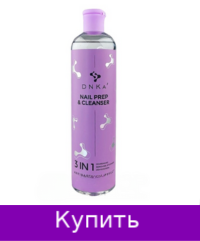 DNKa 3in1 Prep&Cleanser 500 мл